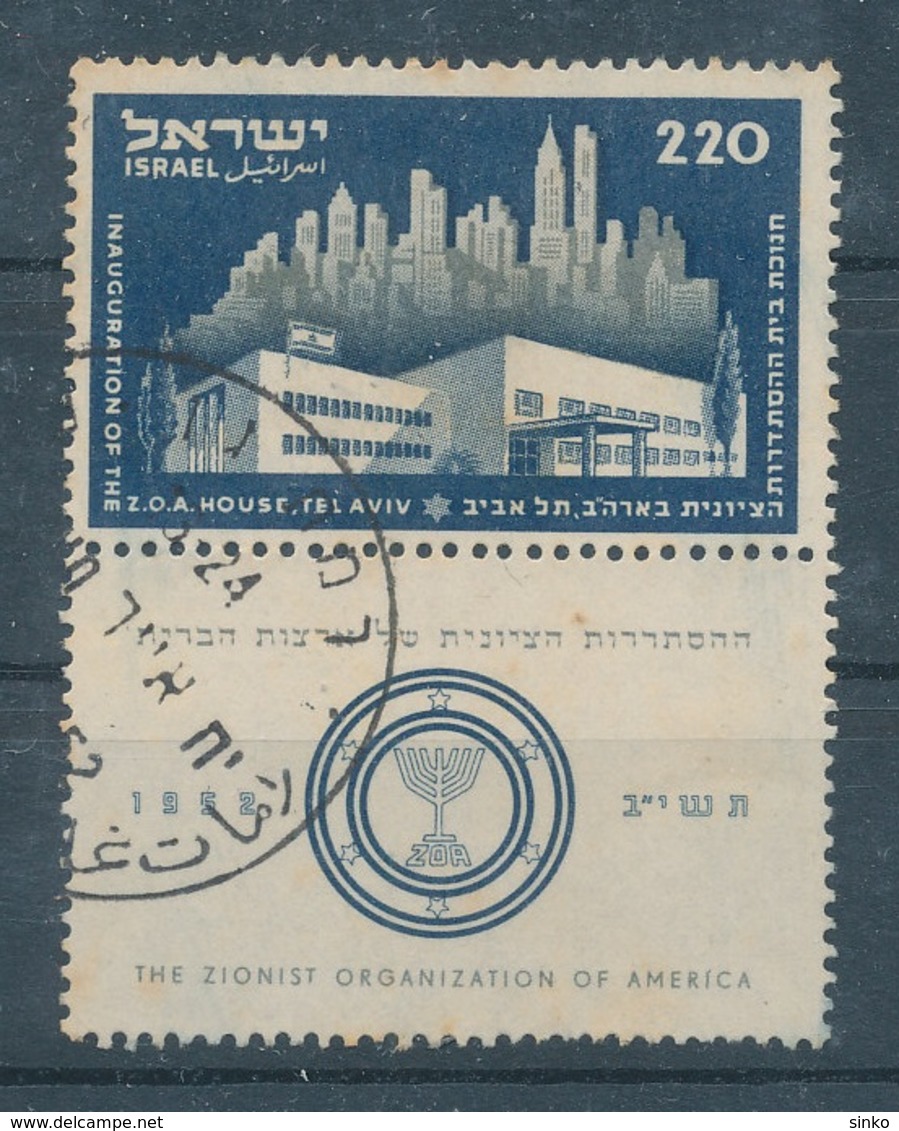 1952. Israel - Oblitérés (avec Tabs)