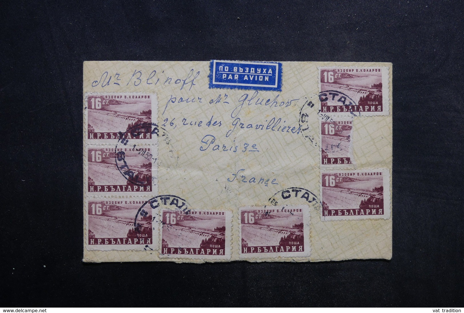 BULGARIE - Enveloppe Pour La France En 1952 , Affranchissement Recto Et Verso - L 33619 - Cartas & Documentos