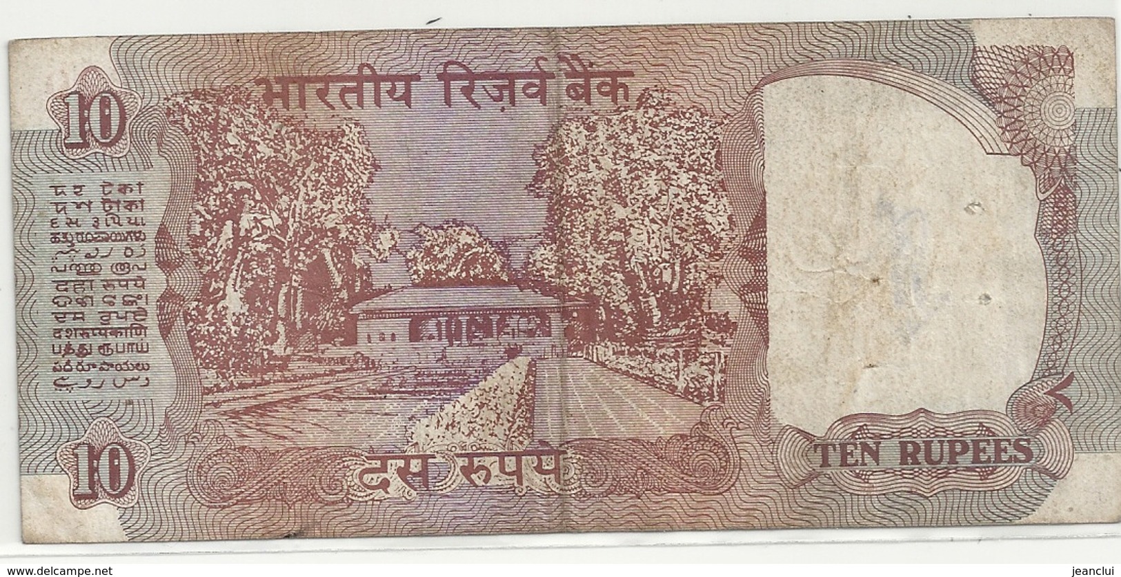 RESERVE BANK OF INDIA . 10 RURUPPEES . 1992 . N° J2A 725220  . 2 SCANES - Inde