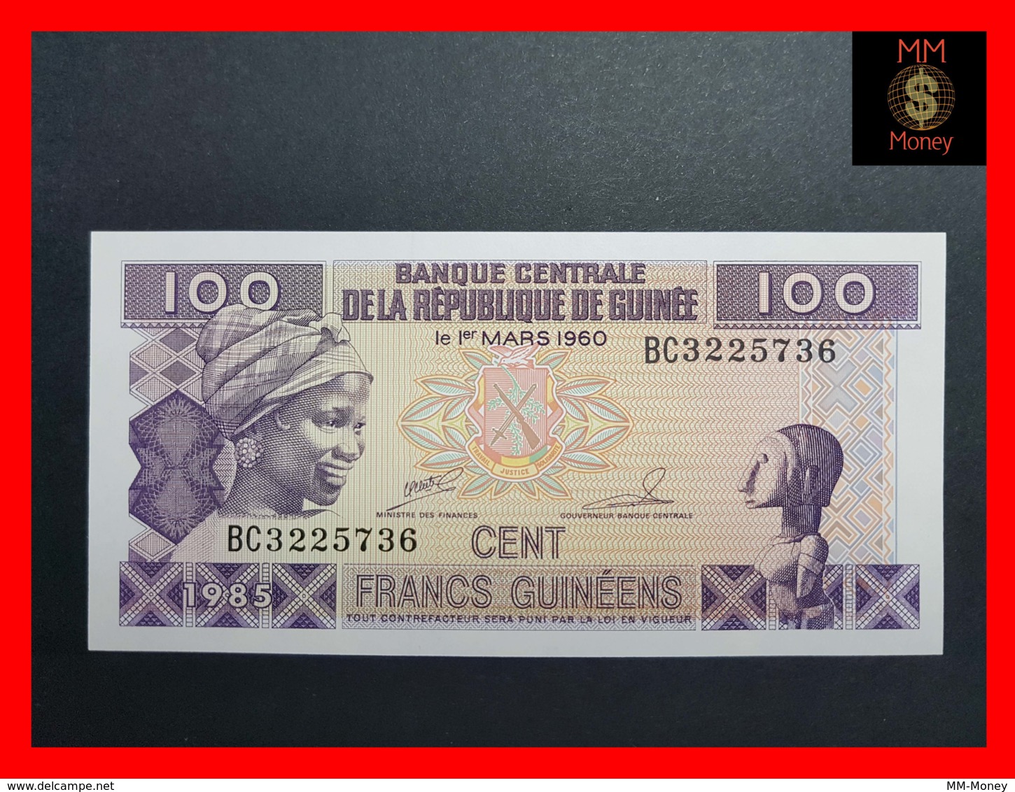 GUINEA 100 Francs Guinéens 1985 P. 30  UNC - Guinea