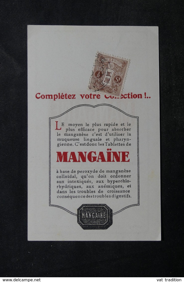 VIEUX PAPIERS - France - Document Publicitaire Médicale Mangaïne , Timbre Du Japon Au Verso - L 33634 - Publicités