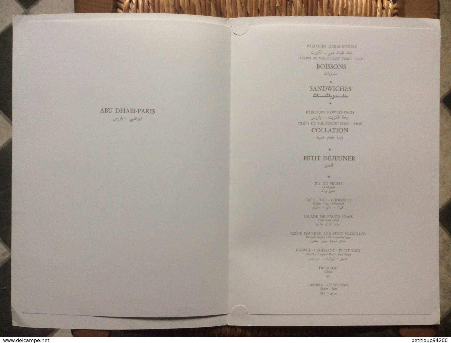 MENU AIR FRANCE   Diner A La Chaumière De Viroflay  ABU DHABI-PARIS - Menus