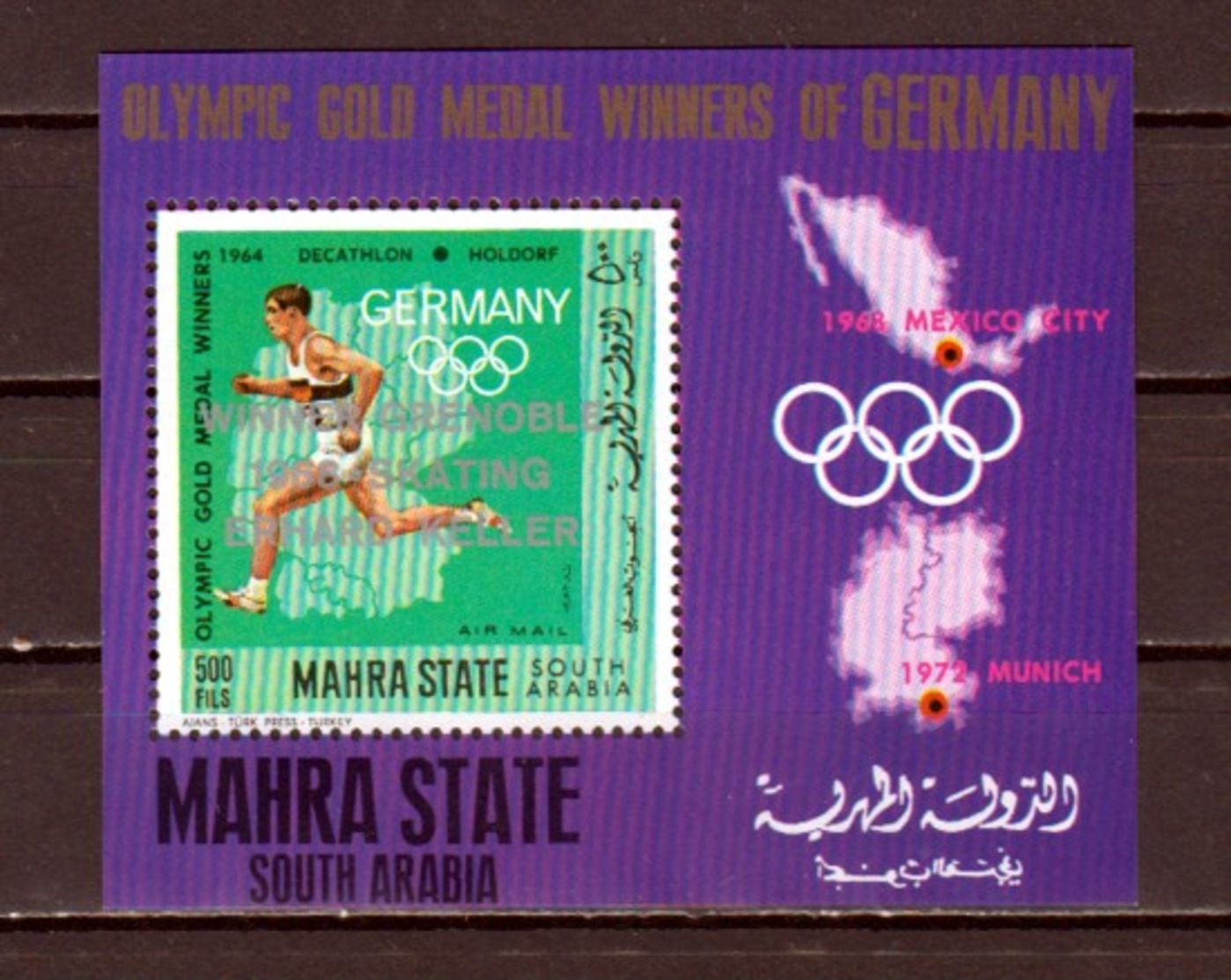 Aden-Mahra. Mi Cat. 138, BL15 A. Grenoble Olympics, German Winners Silver O/printed S/sheet. - Hiver 1968: Grenoble