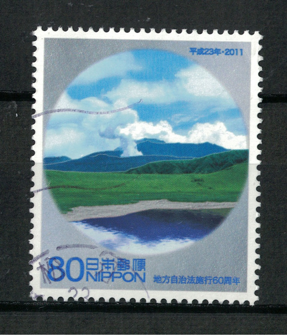 Japan Mi:05621 2011.05.13 60th Anniv. Of Enforcement Local Autonomy Law Commemoration, Kumamoto Prefecture (used) - Used Stamps