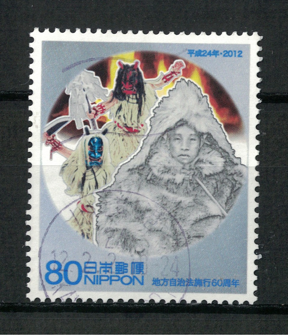 Japan Mi:05866 2012.01.13 60th Anniv. Of Enforcement Local Autonomy Law Commemoration, Akita Prefecture (used) - Used Stamps