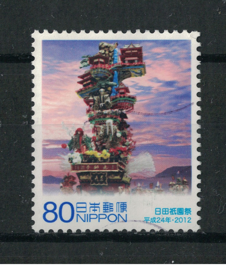 Japan Mi:06210 2012.11.15 60th Anniv. Of Enforcement Local Autonomy Law Commemoration, Oita Prefecture (used) - Used Stamps