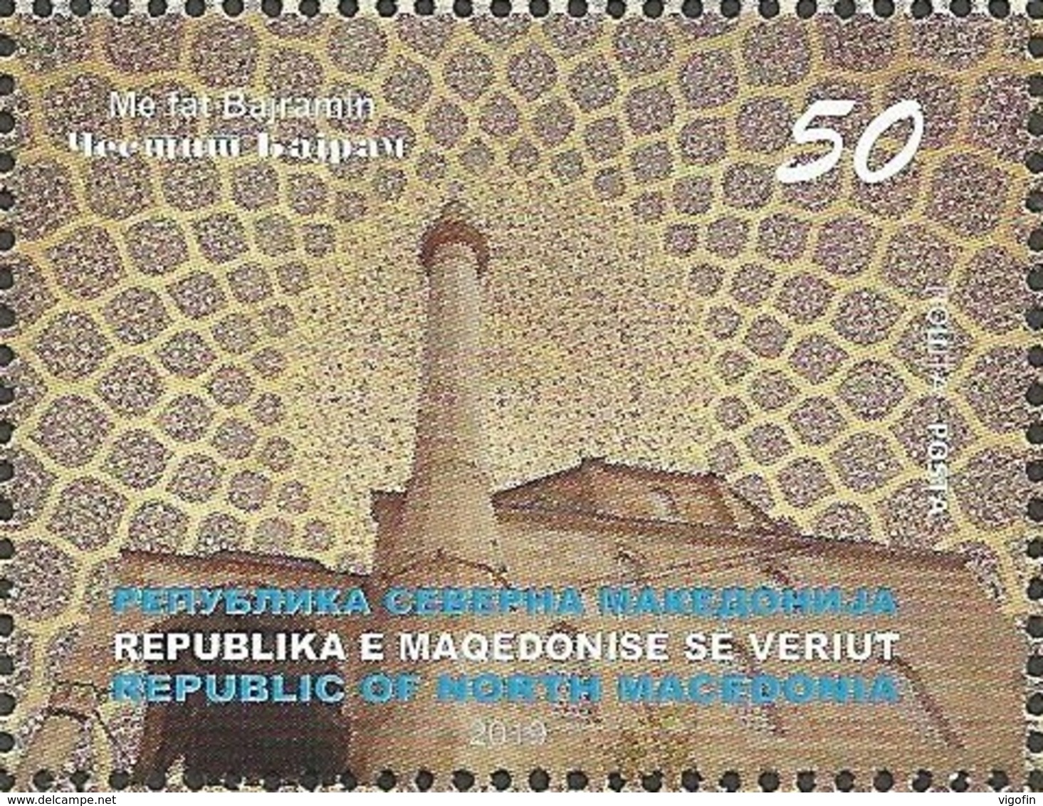 MK 2019-12 BAIRAM, NORTH MACEDONIA, 1 X 1v, MNH - Islam