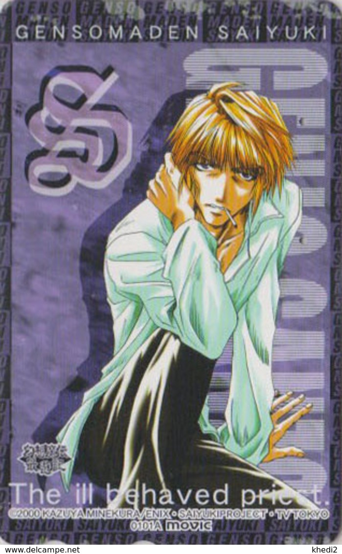Télécarte Japon / 110-016 - MANGA - SAIYUKI By KAZUYA MINEKURA - ANIME Japan Phonecard - ** MOVIC ** - 11381 - Comics