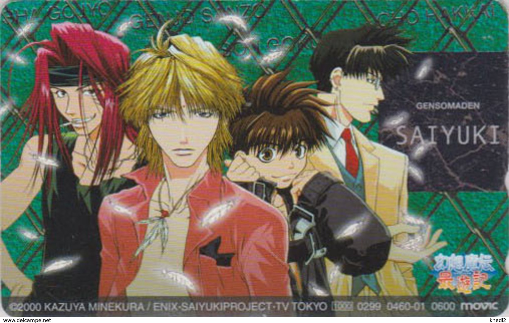 Télécarte Japon / 110-016 - MANGA - SAIYUKI By KAZUYA MINEKURA ** ONE PUNCH **  Japan Phonecard  MOVIC 11409 - Comics