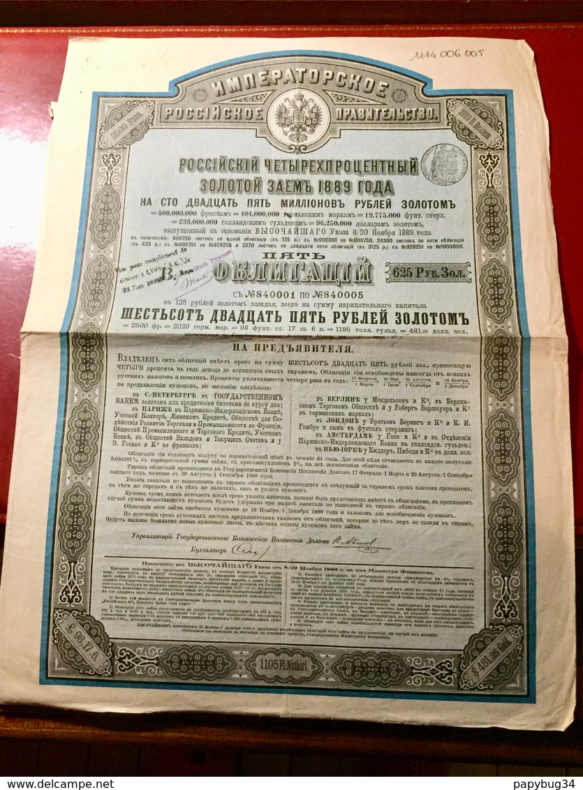 Gt  Impérial  De  Russie  Emprunt  Russe  4 % Or  1889 -------Titre  De  5  Obligations  De  125  Roubles  Or - Russie