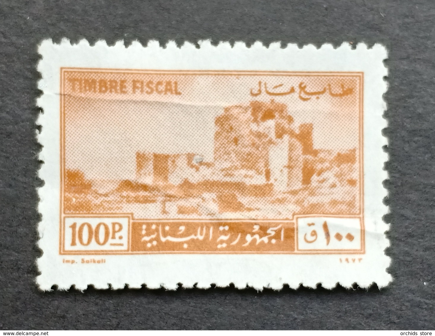 EI - Lebanon 1973 Fiscal Revebue Stamp 100p - Lebanon