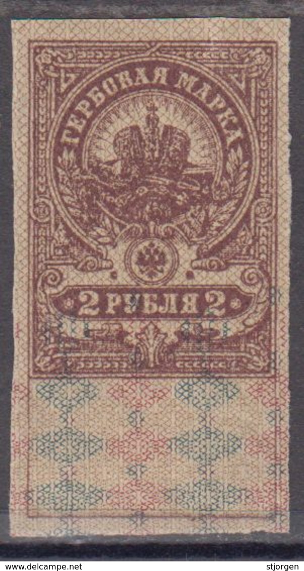 Russia Revenue Stamps 2r. Without Dents - Steuermarken