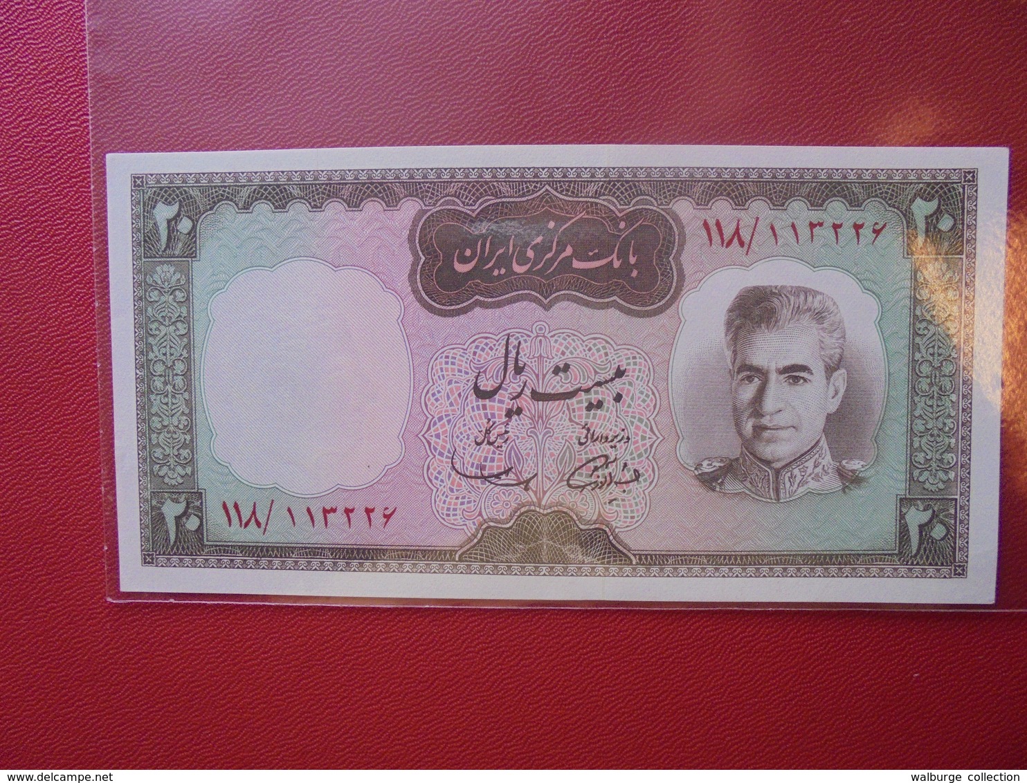 IRAN 20 RIALS 1969 PEU CIRCULER/NEUF - Iran