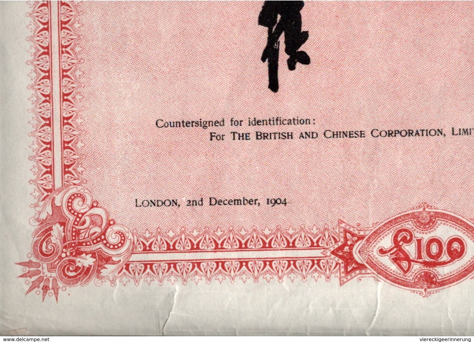 ! OBLIGATION CHINE CHINA Chinese Imperial Railway CHEMIN DE FER Shanghai Nanking, 1904, 5 % Eisenbahnanleihe, Emprunt - Asien