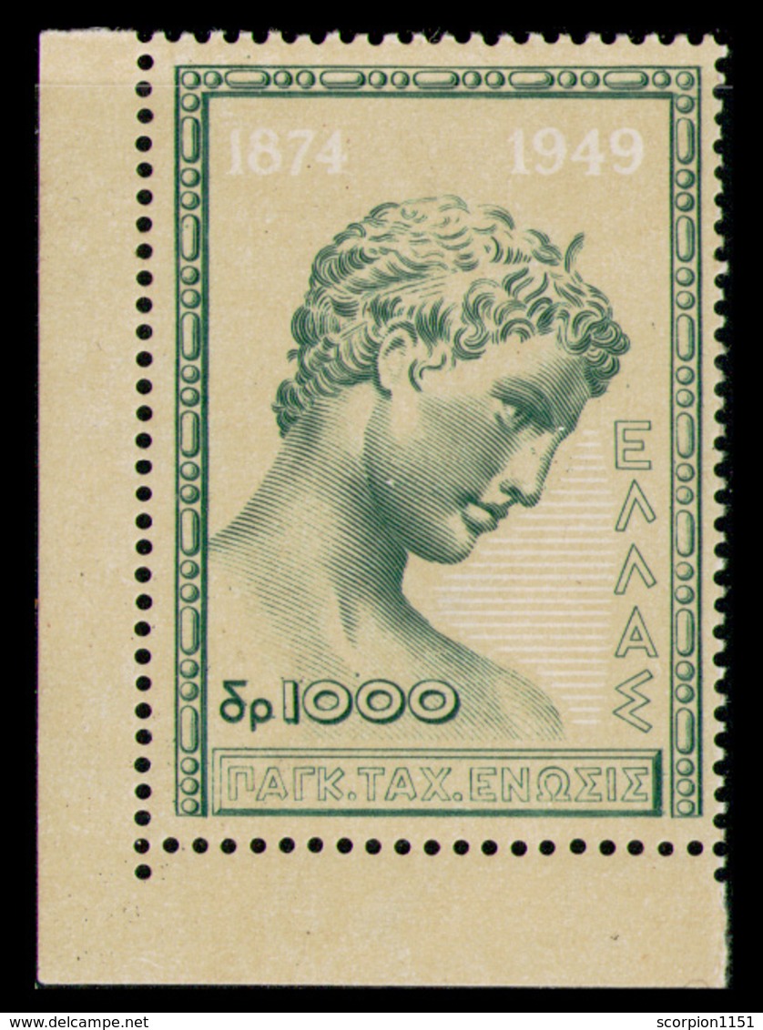 GREECE 1950 - Set MNH** - Ongebruikt