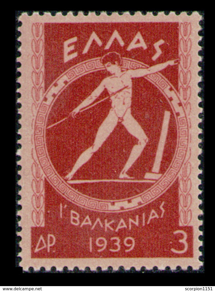 GREECE 1939 - From Set MNH** - Unused Stamps