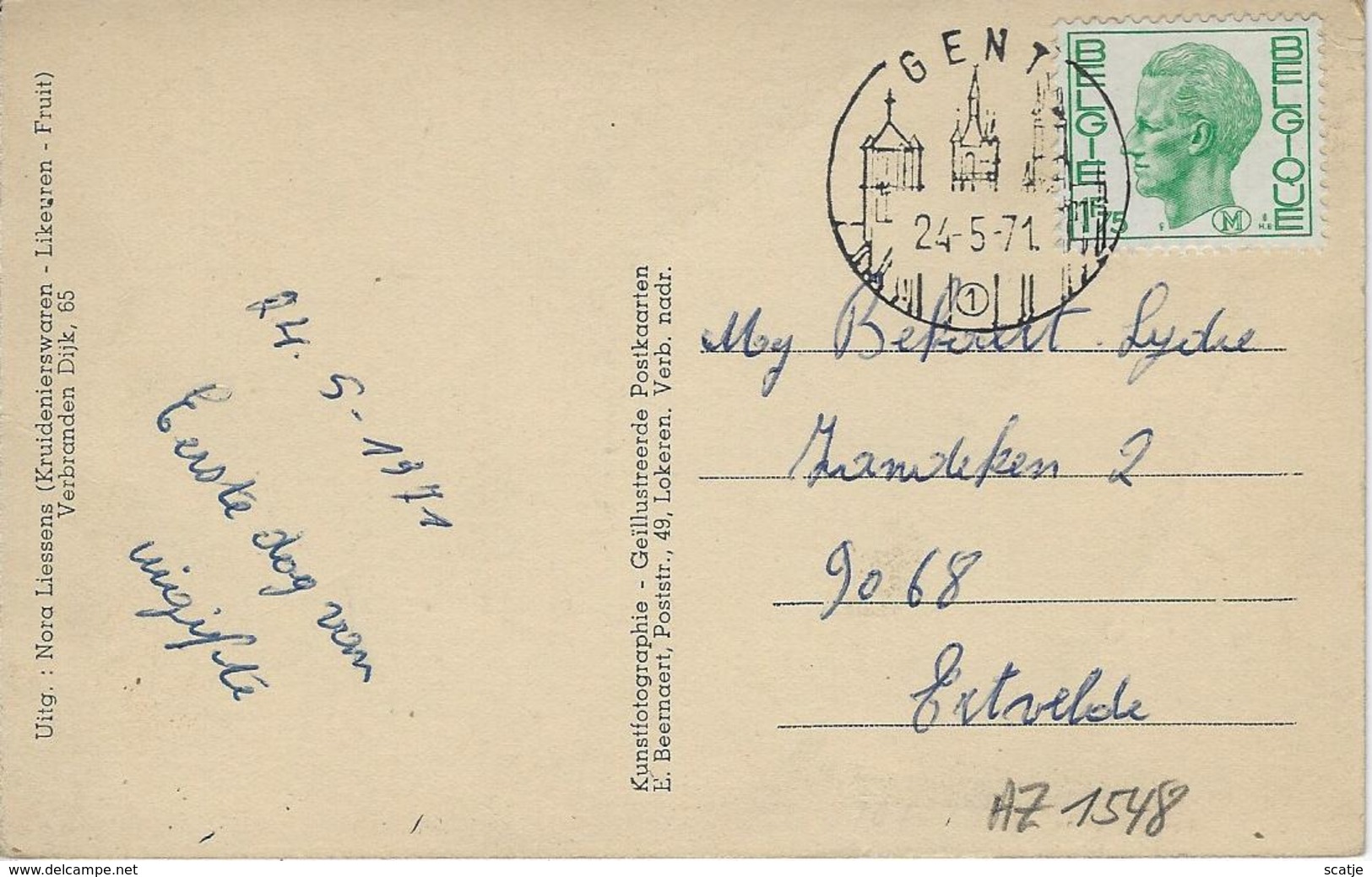 Zwijndrecht   -   Verbrande Dijk   -   MILITAIRE Postzegel   FDC  Gent   -   1971  Naar   Ertvelde - Zwijndrecht