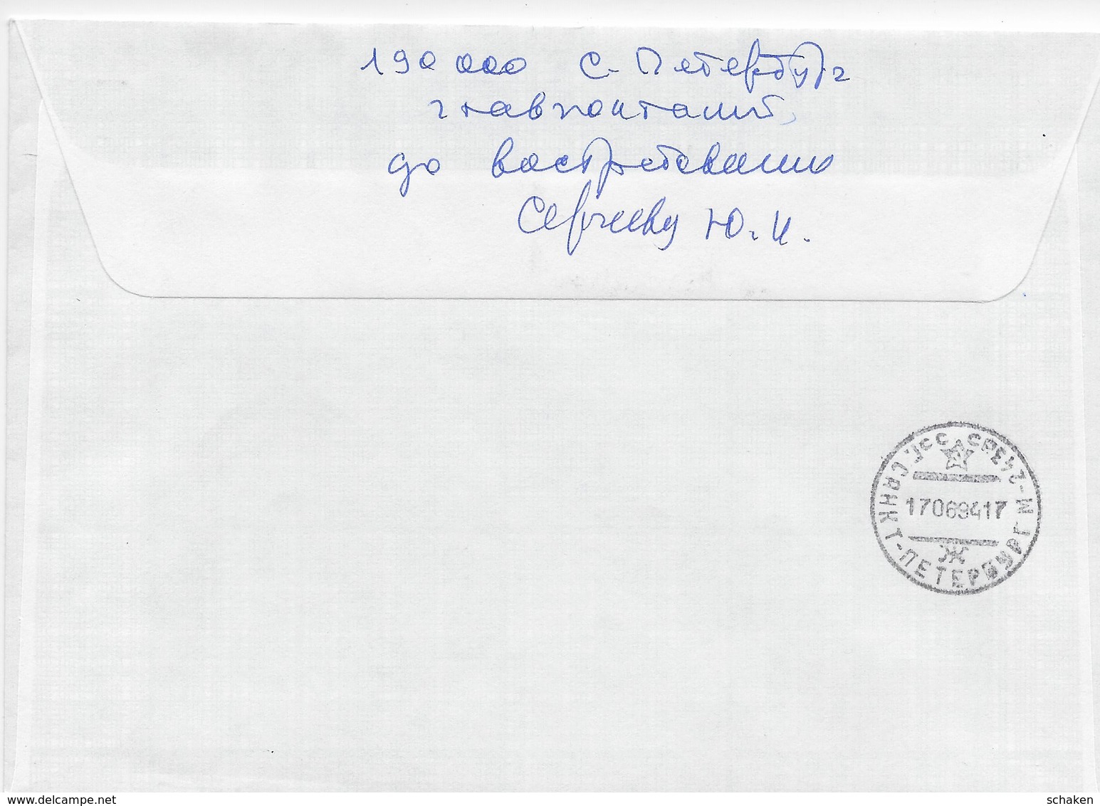 Rusland 1994; Meeting Chess Collectors International 1994 St. Petersburg;  R-cover 134/1 Capablanca - Other & Unclassified