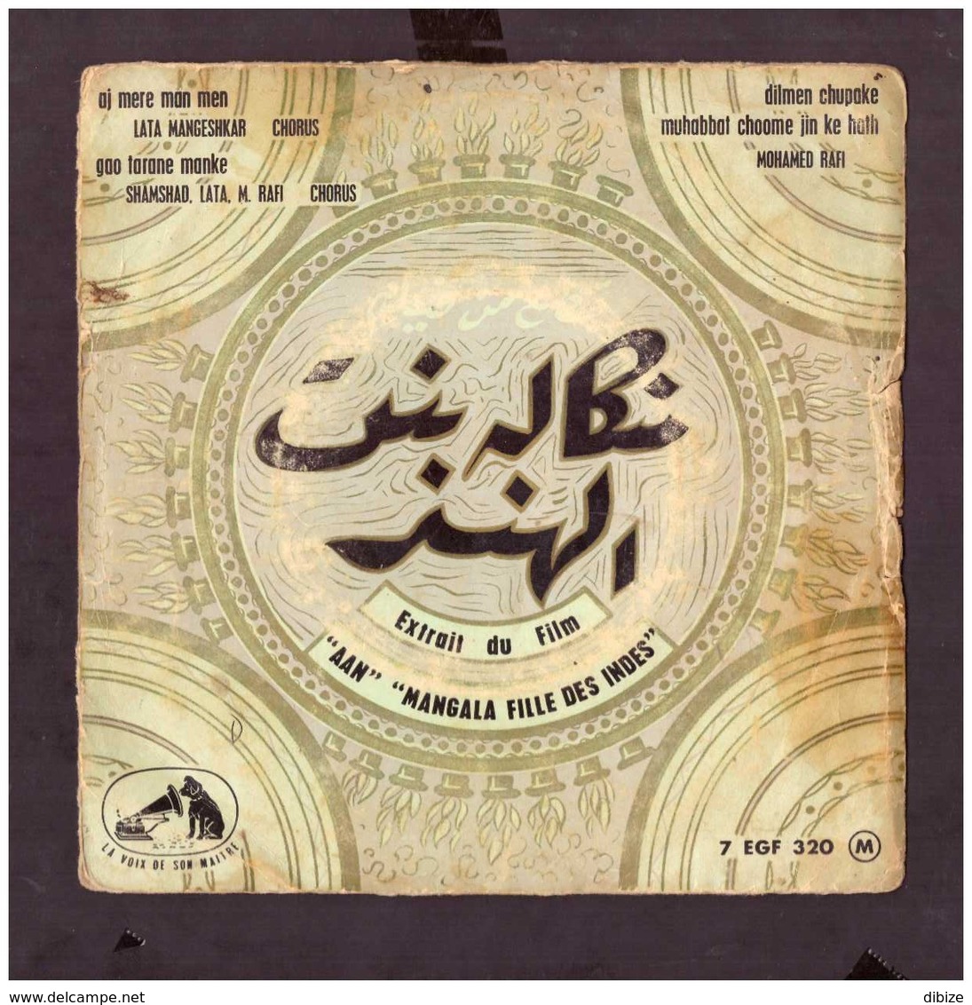 Vinyl Record At 45 Rpm. From The Movie AAN. Mangala. Shakeel Badayuni. Dilip Kumar. Average State. - Musiques Du Monde