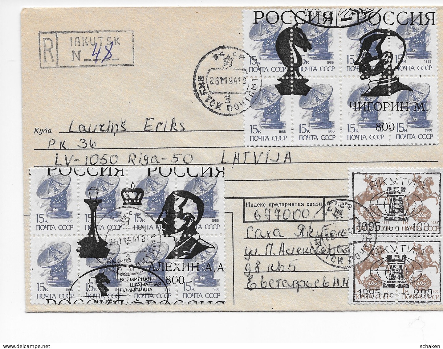 Rusland 1994;   1994 Irkutsk;  R-cover 48  To Riga Lietuva Chigorin - Other & Unclassified