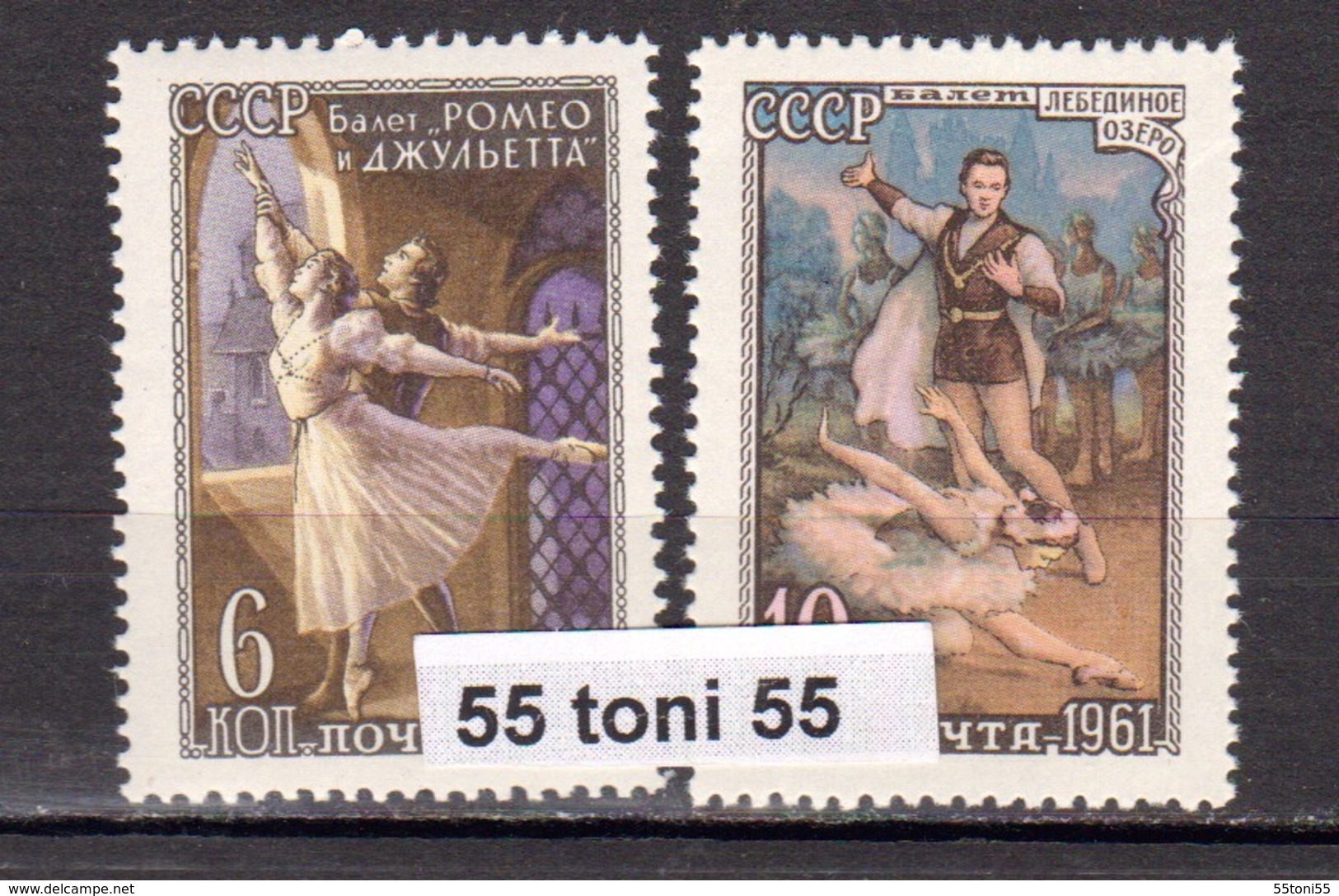 1961 Dance THE SOVIET BALLET 2557/58 2v.-MNH  USSR - Baile