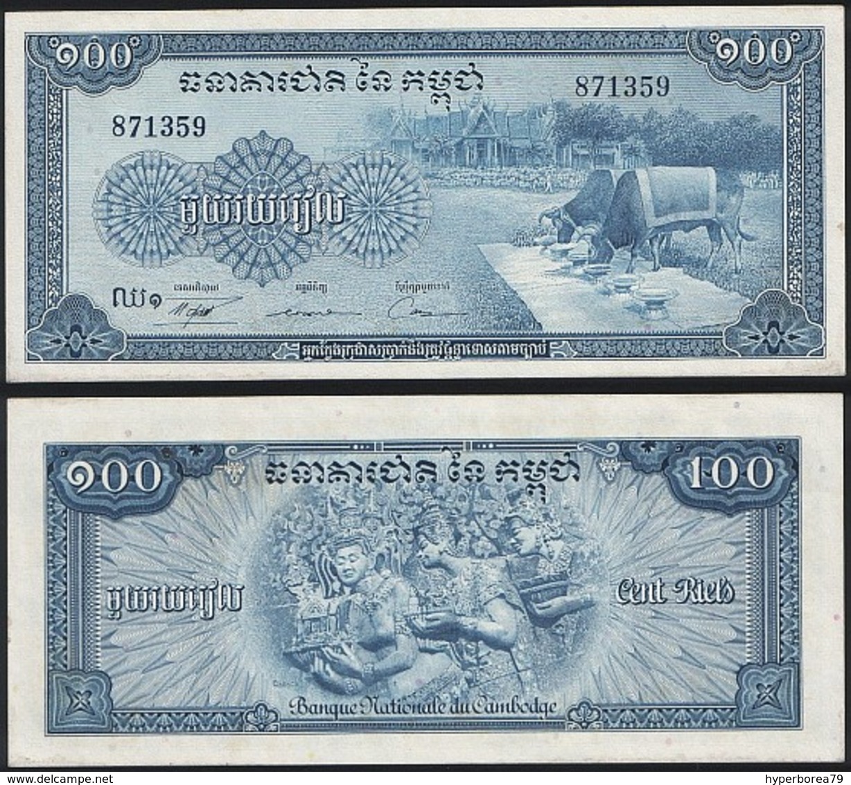 Cambodia P 13 B - 100 Riels 1956 1972 - UNC - Cambodia