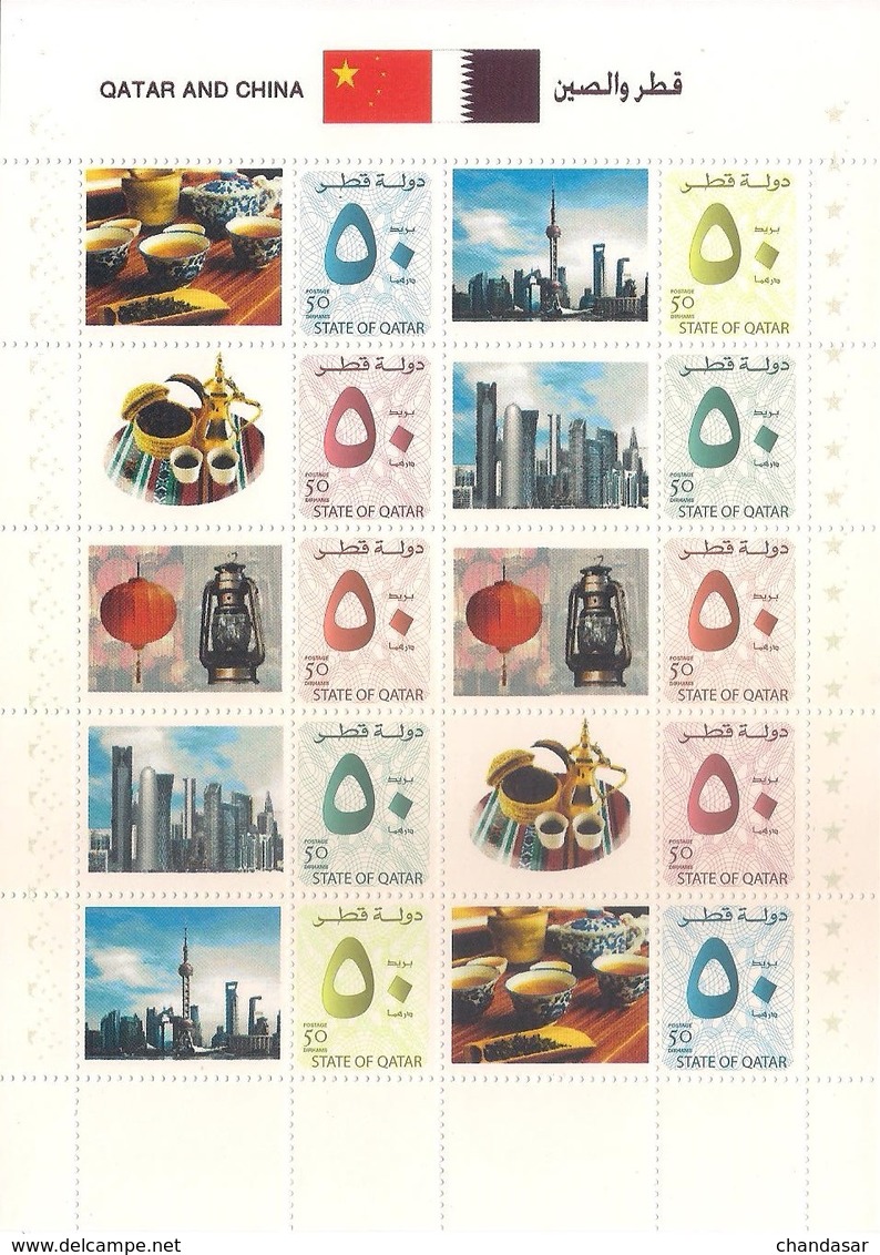 Qatar** 2018, Diplomatic Relations With China, Limited Sheetlet Of 10 Stamps - Qatar