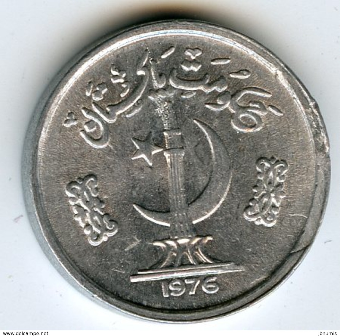Pakistan 1 Paisa 1976 KM 33 - Pakistan