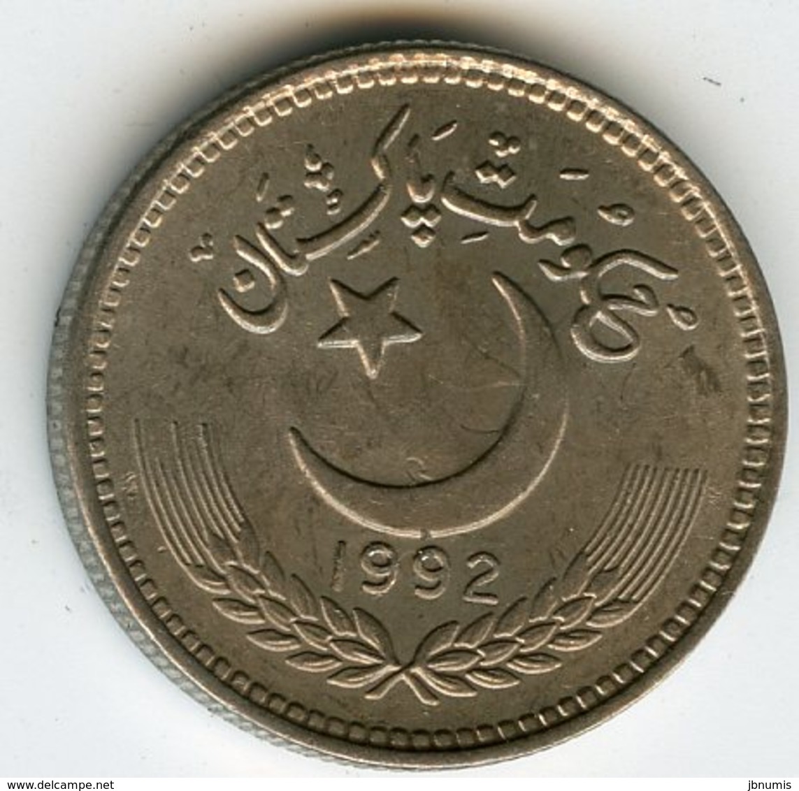 Pakistan 25 Paisa 1992 KM 58 - Pakistan