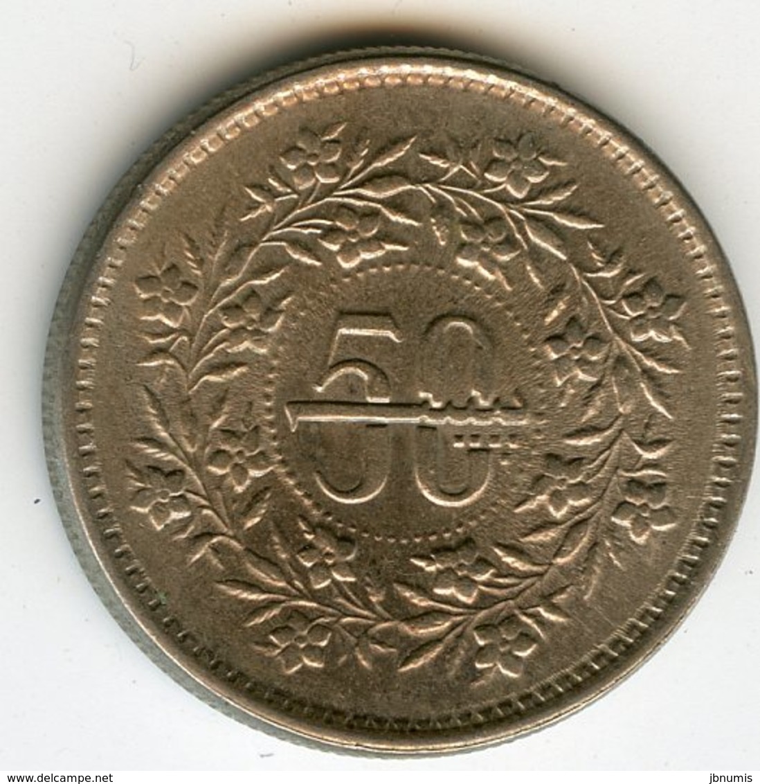 Pakistan 50 Paisa 1988 KM 54 - Pakistan