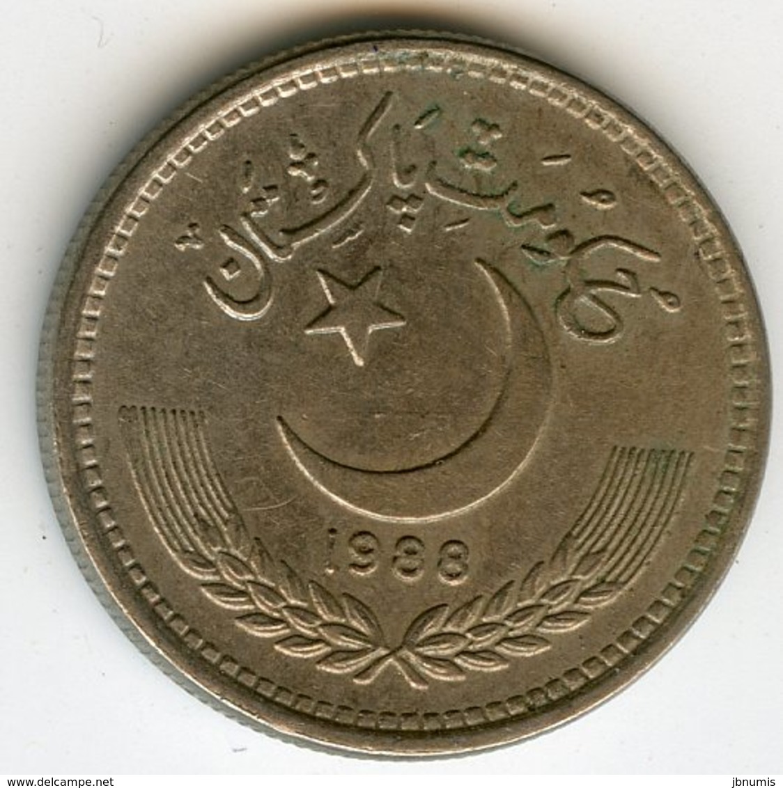 Pakistan 50 Paisa 1988 KM 54 - Pakistan