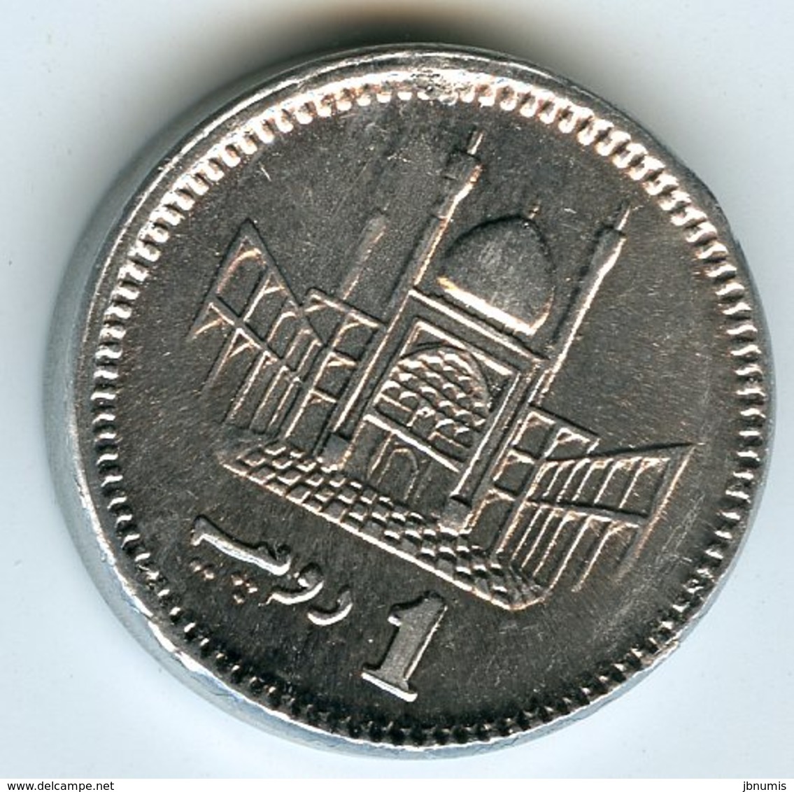 Pakistan 1 Rupee 2012 KM 67 - Pakistan