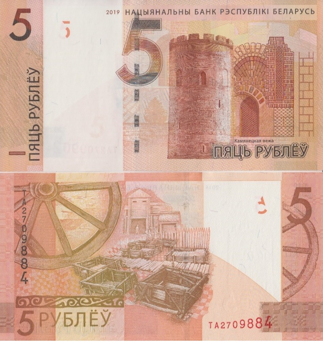 BELARUS 5 Rubles P 37 B  Or New  2019   UNC (WITHOUT SIGNATURE, DIFFERENT FROM 2009 ISSUE) - Bielorussia