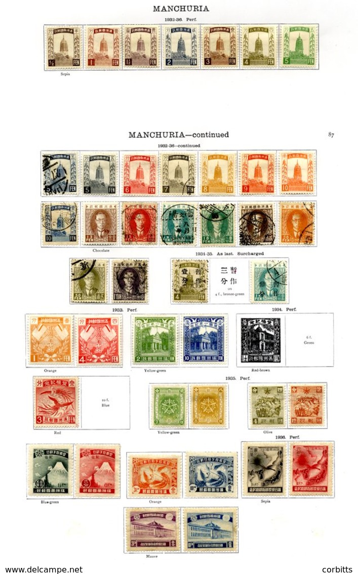 CHINA - MANCHURIA 1932-1936 Mainly M Collection Incl. 1932 Values To 1y Mixed M Or U, 1933 Anniversary Set M, 1935 Mail  - Sonstige & Ohne Zuordnung