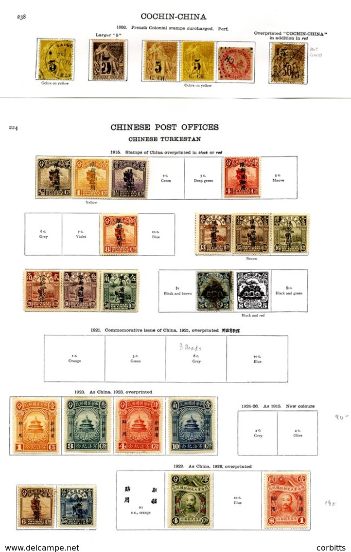 CHINA (TURKESTAN) 1915-1933 Collection Incl. Some 1915 Opt. Values To $2, 1923 Const. Set M, 1928 Title Set, 1929 Heilun - Autres & Non Classés