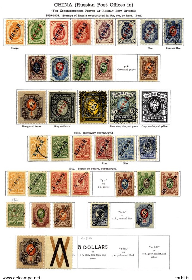 CHINESE (POST OFFICES) Small Collection Of Italian, Japanese & Russian PO's On Leaves Incl. Useful Opts. Mixed M & U. (1 - Andere & Zonder Classificatie