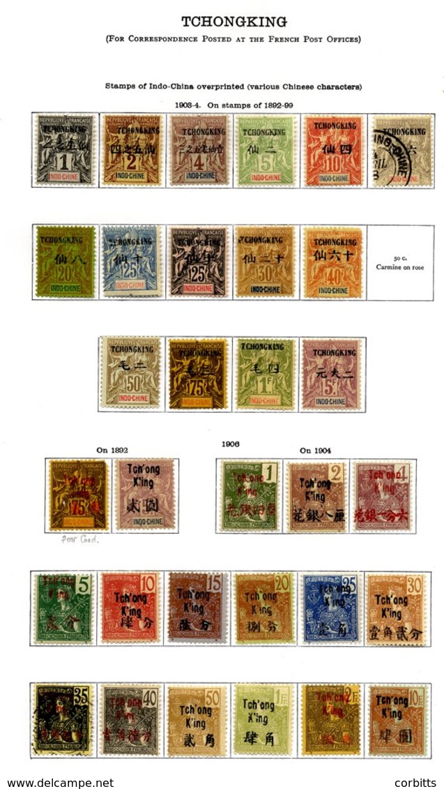 FRANCE (CHINA CHUNGKING) 1903-1918 Collection Incl. 1903-04 To 5f (exc. 50c), 1906 To 10f, 1908 To 5f (exc. 10c), 1918 T - Autres & Non Classés