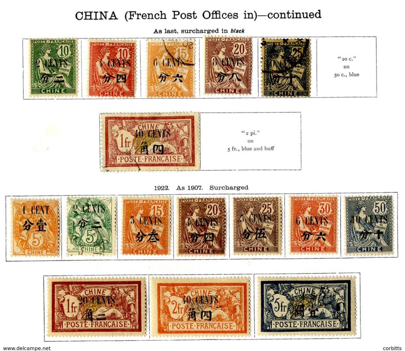 FRANCE (CHINA FRENCH PO) 1894-1922 Collection Incl. 1894 To 2f, 1902 To 5f, 1907 To 40c & 1922 To 5f Etc. Cat. £1200+ (7 - Sonstige & Ohne Zuordnung