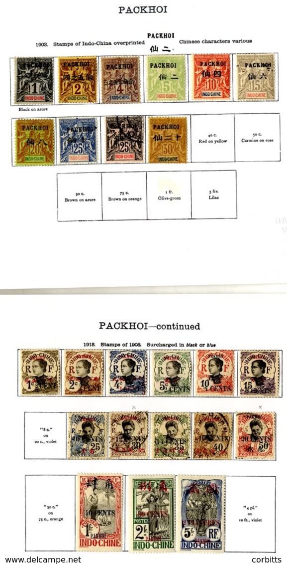 FRANCE (CHINA PAK HOI) 1903-08 M & U Collection Incl. 1903 To 30c, 1906 Values To 50c, 1908 Set To 10f M & 1918 To 2pi ( - Otros & Sin Clasificación