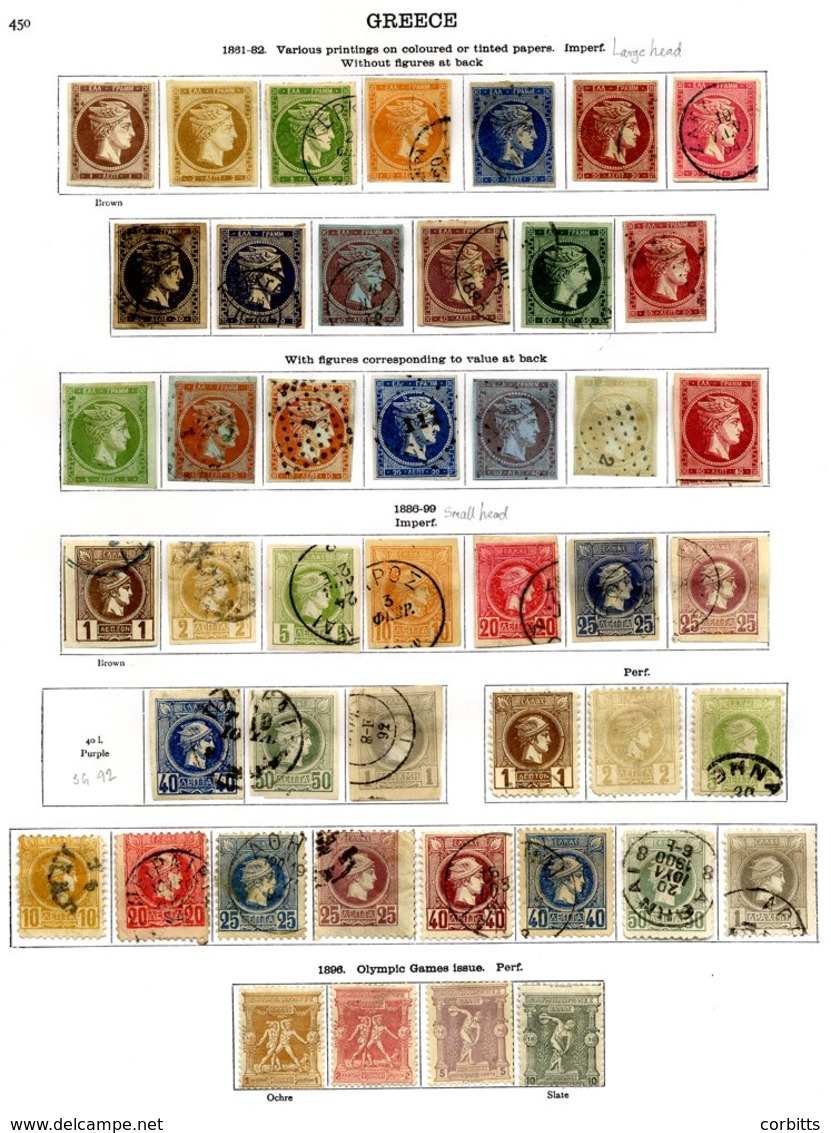 GREECE 1861-1935 Valuable Run Through From Hermes Heads Imperf. & Perf. Types M Or U, 1896 Olympics Set M (the 2d Is U)  - Autres & Non Classés