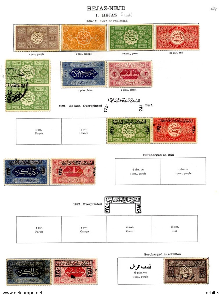 SAUDI ARABIA HEJAZ - NEJD 1915-1935 M & U Range. (107) - Otros & Sin Clasificación