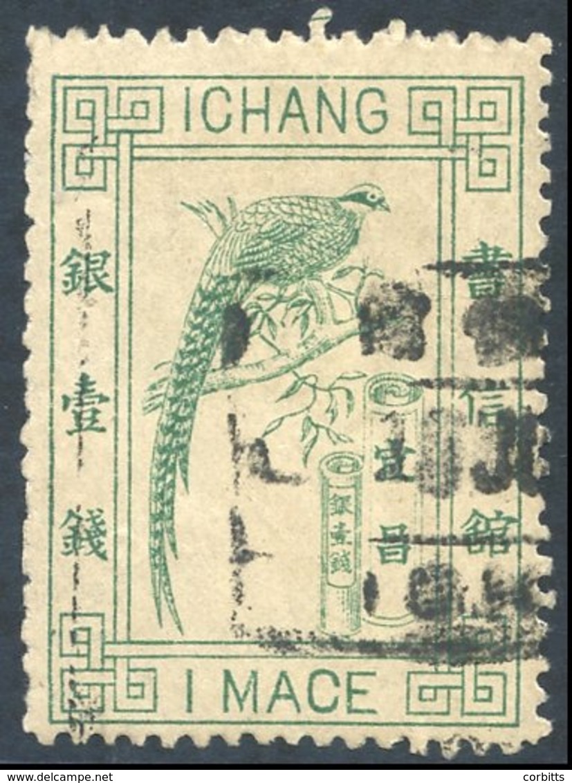 Ichang Local Post 1894 Narrow Setting Perf 10½-11½ 1m Deep Green, FU Some Ragged Perfs At Left. SG.6. Cat. £95 - Autres & Non Classés