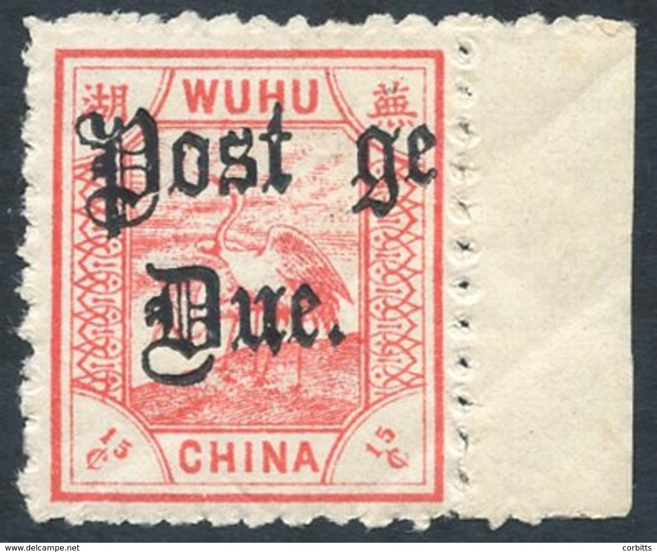 WUHU Local Post 1895 Postage Due Overprinted Type D7, 20c Pink, Marginal Example With Variety 'a' Of Postage Omitted, SG - Other & Unclassified