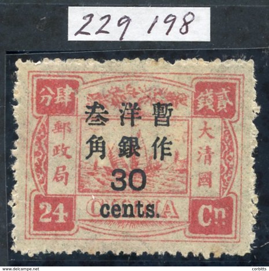 1897 30c On 24c Deep Rose Red Perf 11½-12, Wmk Type 3, Surcharge Type 14 Variety '30' 2mm Above 'cents Instead Of 1mm, F - Other & Unclassified