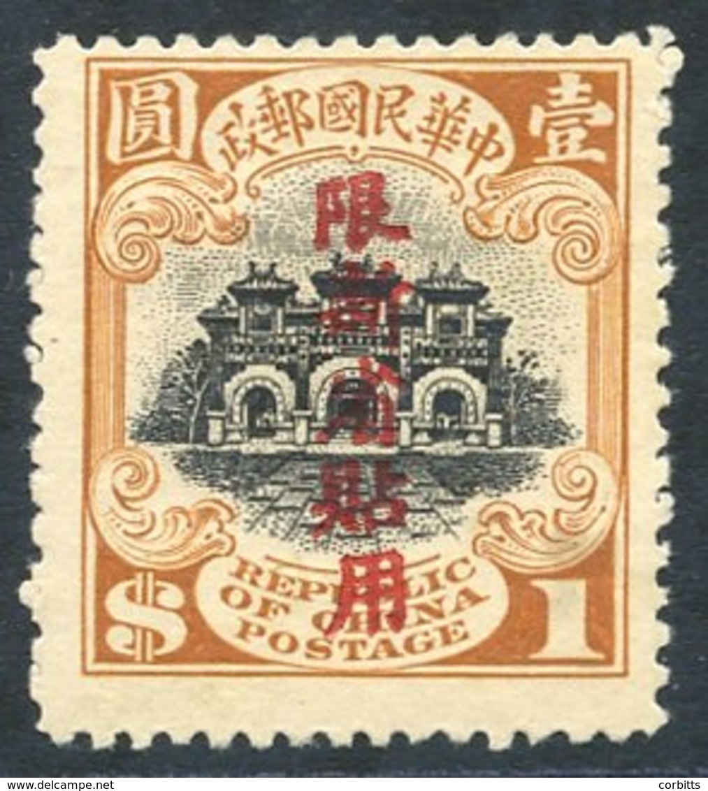 Sinkiang 1915 $1 Black & Orange-yellow, Optd Type 1 With Top Character Out Of Alignment, Large Part O.g. SG.1b. Cat.£250 - Otros & Sin Clasificación