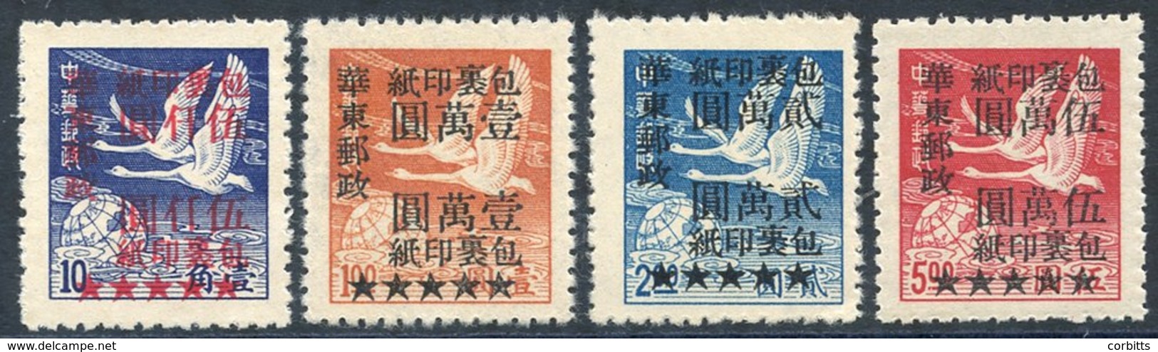 East China 1949 (Dec) Parcels Post Set Of 4, Fresh Unused SG.ECP 397/400. Cat. £140 - Andere & Zonder Classificatie