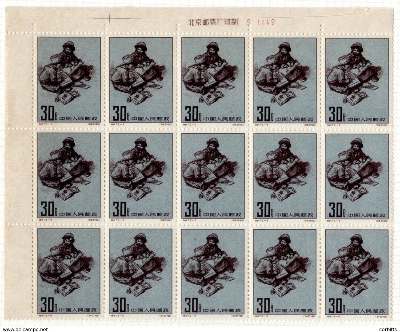 1961 Rebirth Of The Tibetan People 30f Chocolate & Pale Slate Blue, Upper Left Corner Marginal Block Of Fifteen, UM (gum - Other & Unclassified