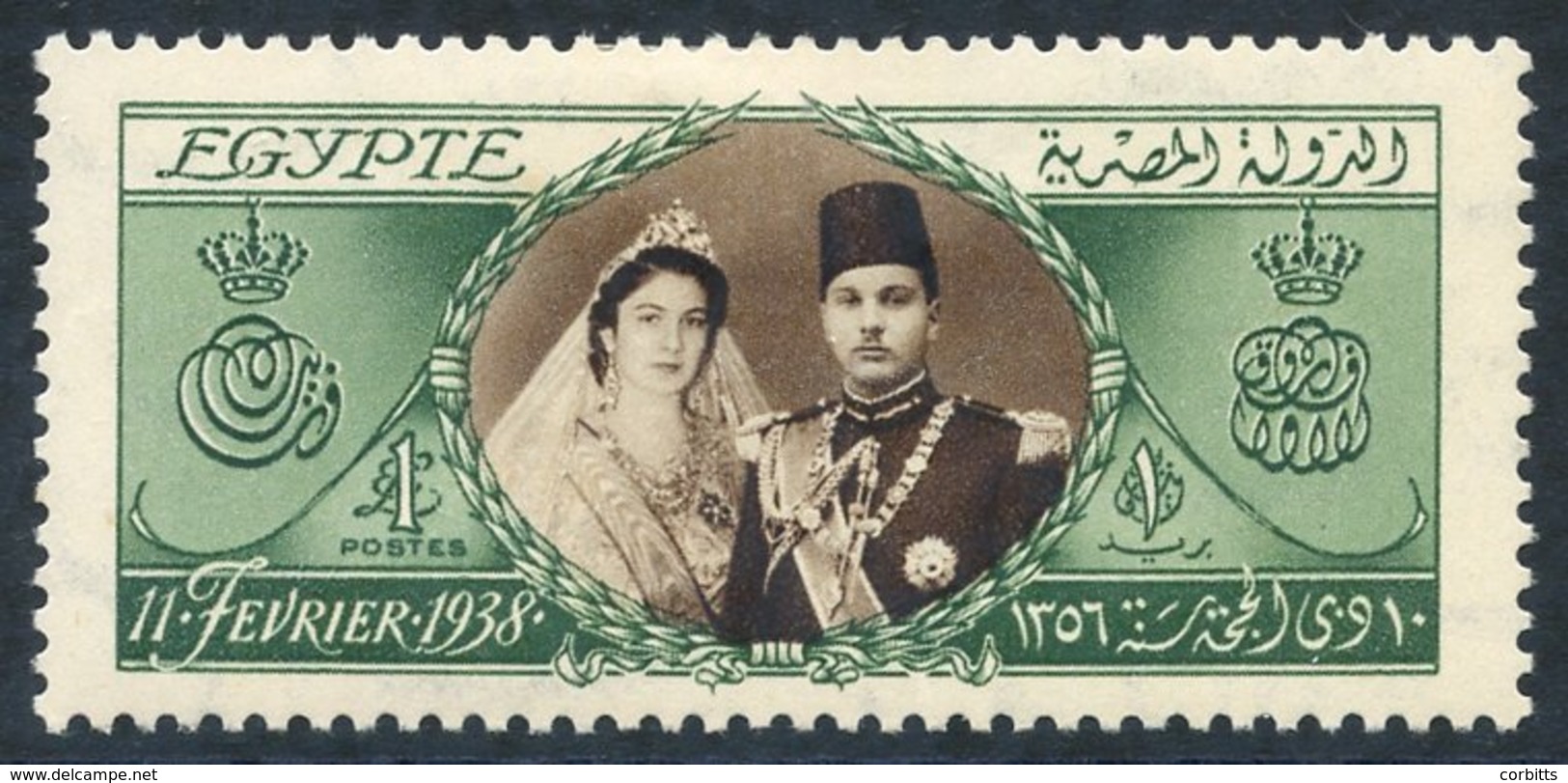 1938 King Farouk's 18th Birthday, M, SG.272. Cat. £190 - Other & Unclassified