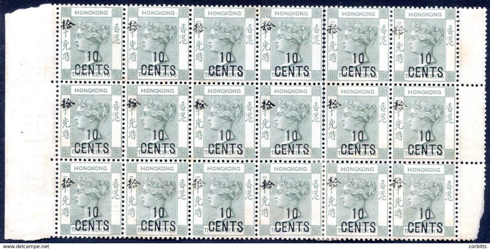1898 Chinese Characters 10c On 30c Grey-green M Block Of Eighteen (6 X 3), With Side Margins Some Splitting & Reinforcem - Otros & Sin Clasificación