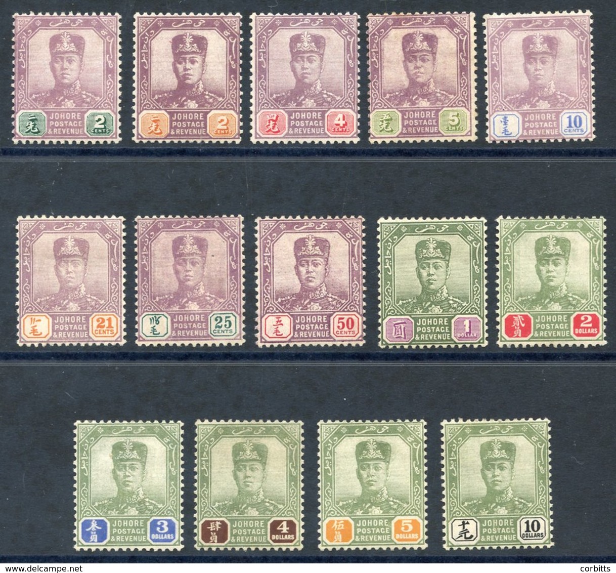 JOHORE 1918-20 MCCA Set M, (5c Small Tone Spot). SG.89/102. Cat. £750 (14) - Sonstige & Ohne Zuordnung